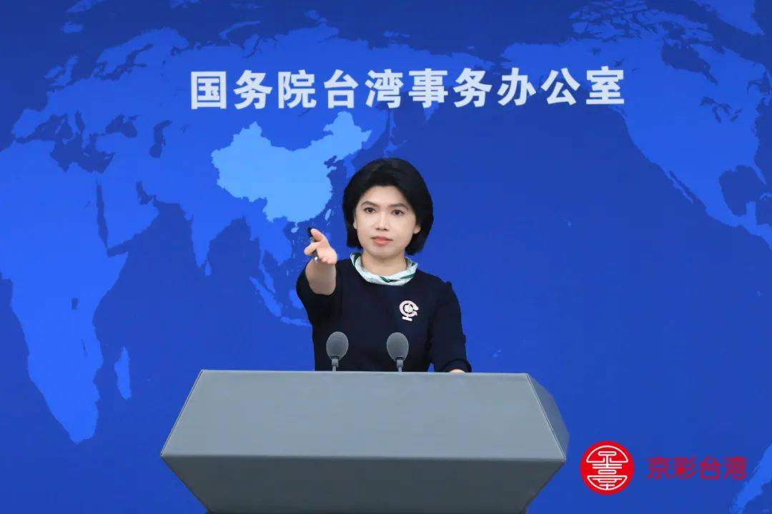 台当局声称“中华民国政府”承认中华人民共和国<strong></p>
<p>理财产品大全</strong>，国台办回应