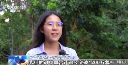 广东空调电扇在欧洲卖爆<strong></p>
<p>香港理财产品</strong>了：有企业发明能实现多国语言控制的AI语音空调