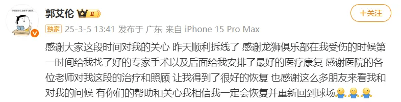 31岁郭艾伦直言想回国家队<strong></p>
<p>香港理财产品</strong>，但应该没什么机会了，此前眼睛被队友误伤，缝了40多针
