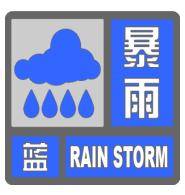北京暴雨蓝色预警中<strong></p>
<p>香港理财产品</strong>，19日夜间至21日还有明显降雨