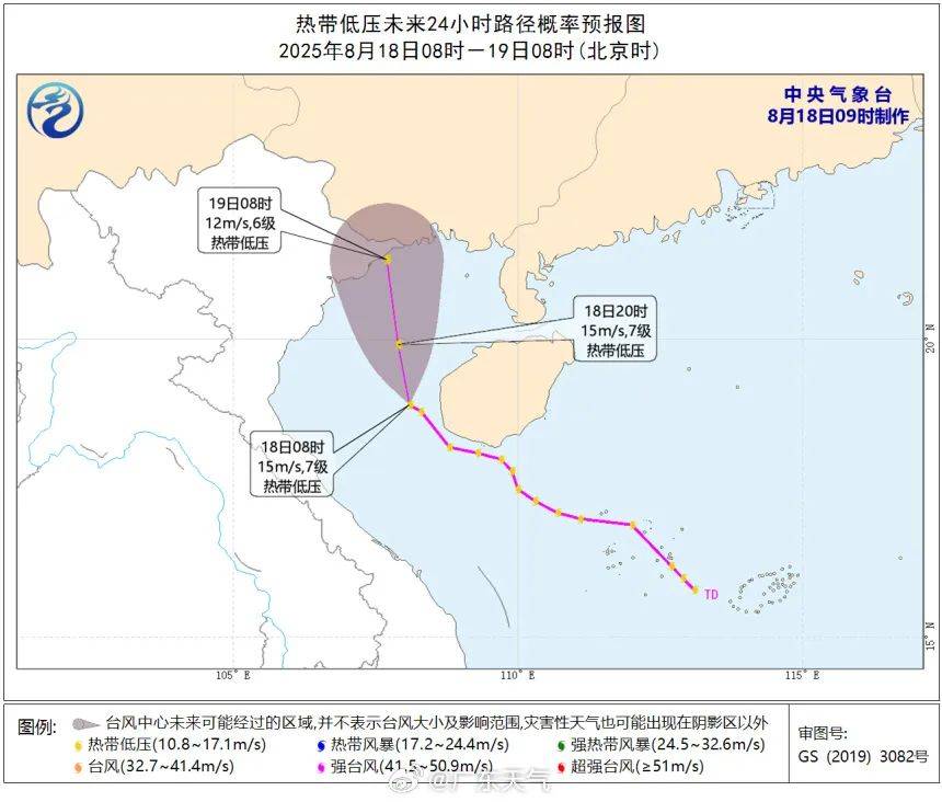 暴雨！大暴雨！“准台风”生成<strong></p>
<p>香港理财产品</strong>，未来广州天气→