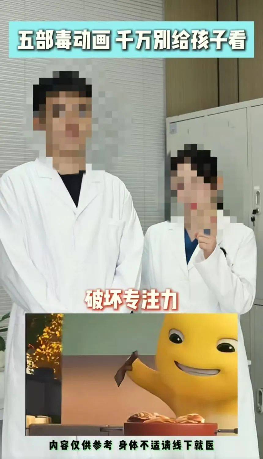 “小心毁了孩子一辈子<strong></p>
<p>香港理财产品</strong>！”一医生称别给孩子看《奶龙》等5部“毒动画”引争议