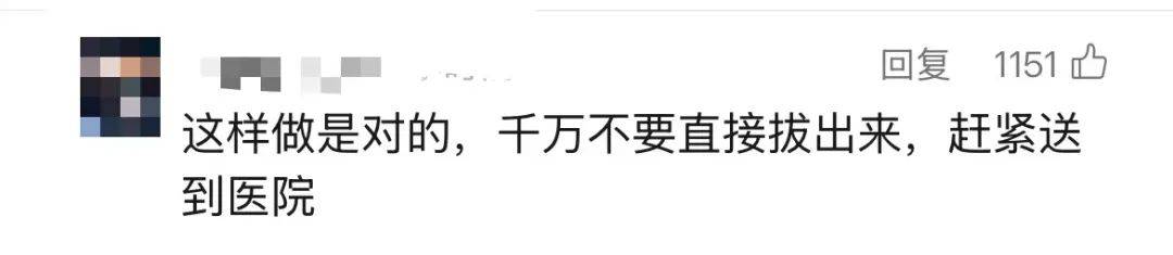 3岁女童头上插刀淡定就医<strong></p>
<p>香港理财产品</strong>，公安介入！受伤原因是……