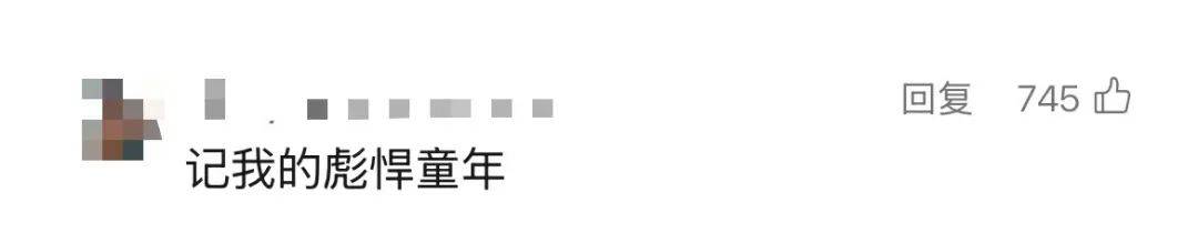 3岁女童头上插刀淡定就医<strong></p>
<p>香港理财产品</strong>，公安介入！受伤原因是……