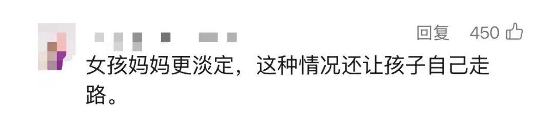 3岁女童头上插刀淡定就医<strong></p>
<p>香港理财产品</strong>，公安介入！受伤原因是……