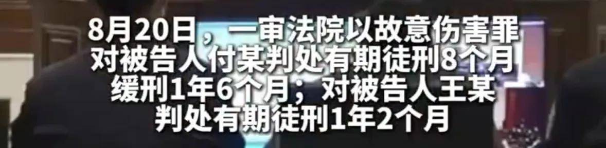 男子与好友妻子发生不正当关系后<strong></p>
<p>银行理财产品推荐</strong>，又与另一好友的女友发生性关系，两名好友得知后将其打成轻伤一级，均获刑
