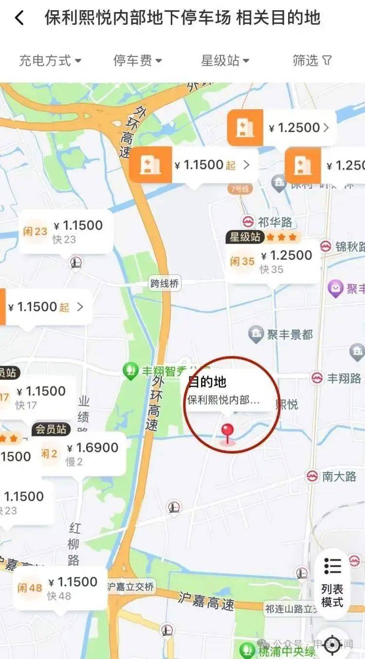 突然涨价4成多！上海这里的居民吐槽：吃相太难看<strong></p>
<p>银行理财产品推荐</strong>，“根本没有价格优势”