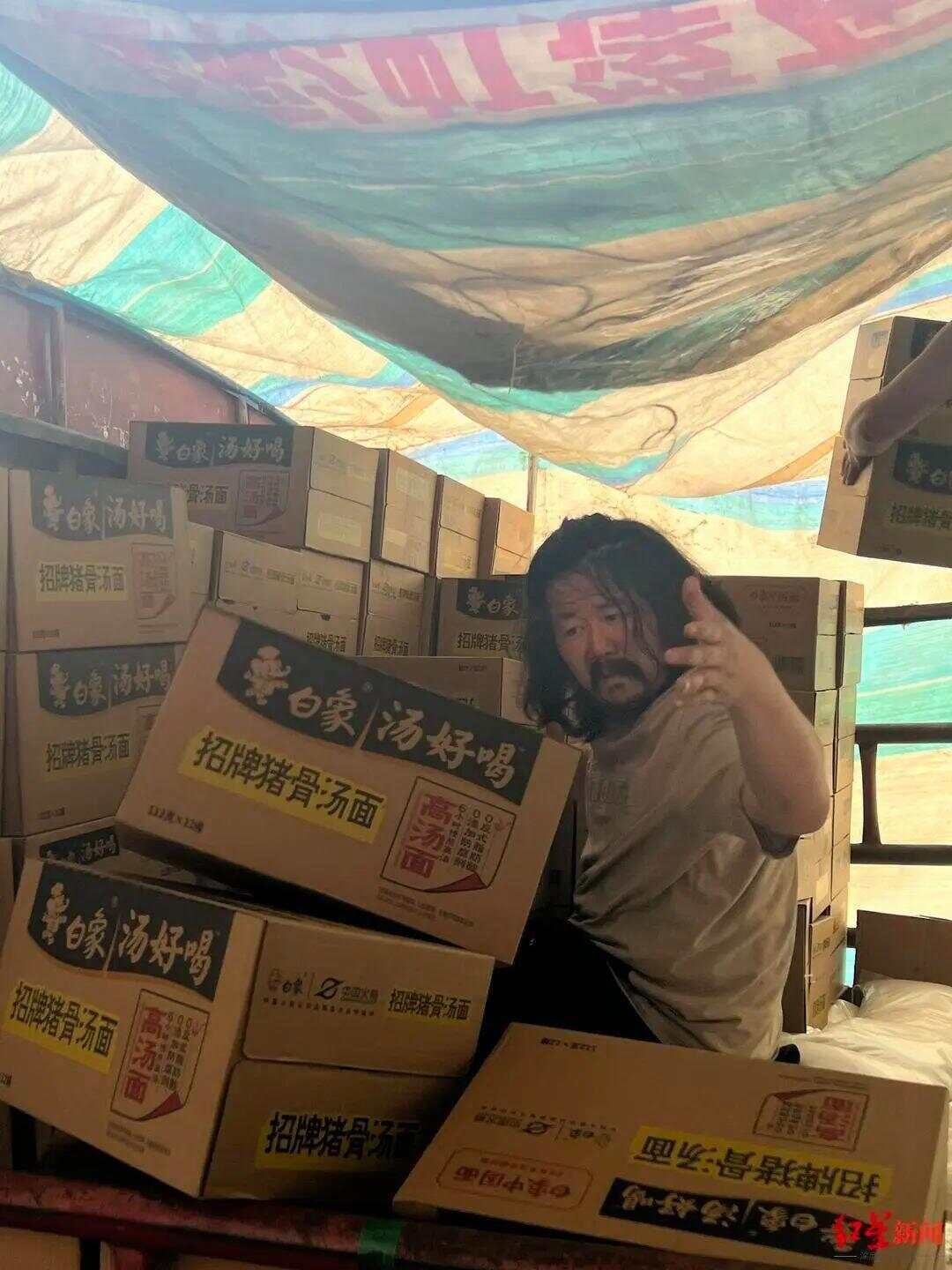 遗憾！受拾荒者资助感动全网女孩意外去世<strong></p>
<p>银行理财产品推荐</strong>，此前两人相见泪流满面感动全网