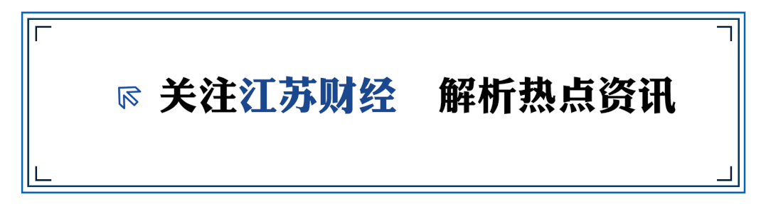 北大博士卖车卖房在苏州创业<strong></p>
<p>银行理财产品推荐</strong>，成功融资2亿元