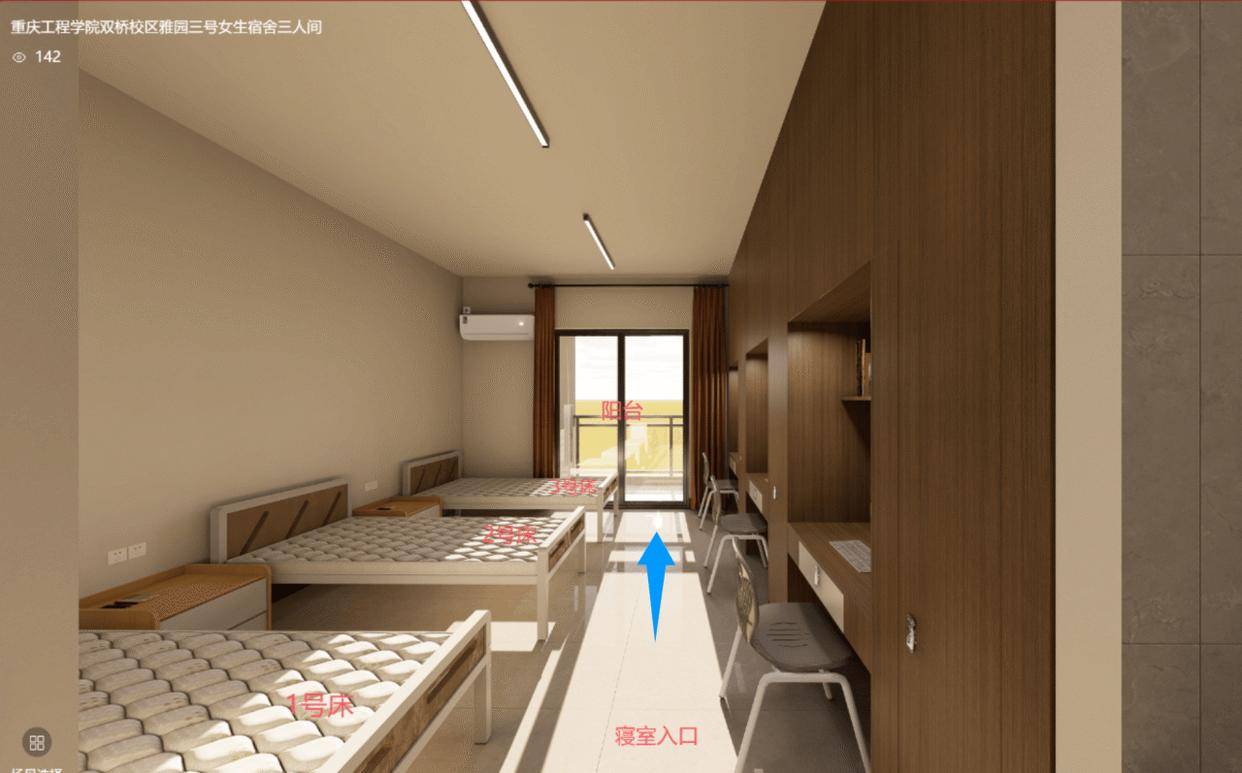 重庆一高校要求新生自选宿舍<strong></p>
<p>宝妈理财</strong>，低价宿舍被抢光只能住高价宿舍？校方：提前发了公告