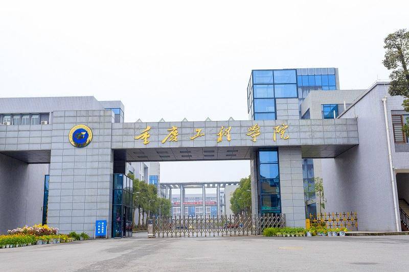 重庆一高校要求新生自选宿舍<strong></p>
<p>宝妈理财</strong>，低价宿舍被抢光只能住高价宿舍？校方：提前发了公告