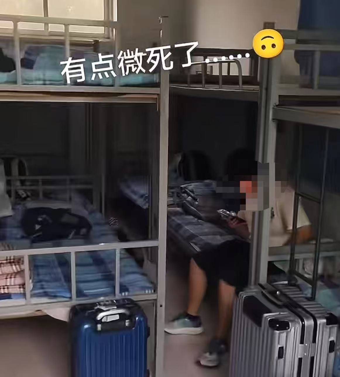 网友发视频称河北农业大学有42人间的男生宿舍？校方辟谣：不是我们学校<strong></p>
<p>宝妈理财</strong>，已投诉