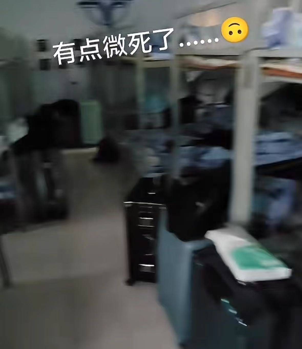 网友发视频称河北农业大学有42人间的男生宿舍？校方辟谣：不是我们学校<strong></p>
<p>宝妈理财</strong>，已投诉
