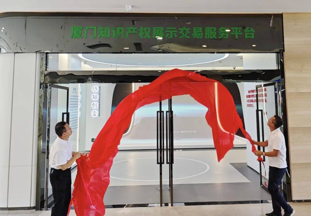 厦门全方位支持创新联合体<strong></p>
<p>宝妈理财</strong>！助力全产业链升级