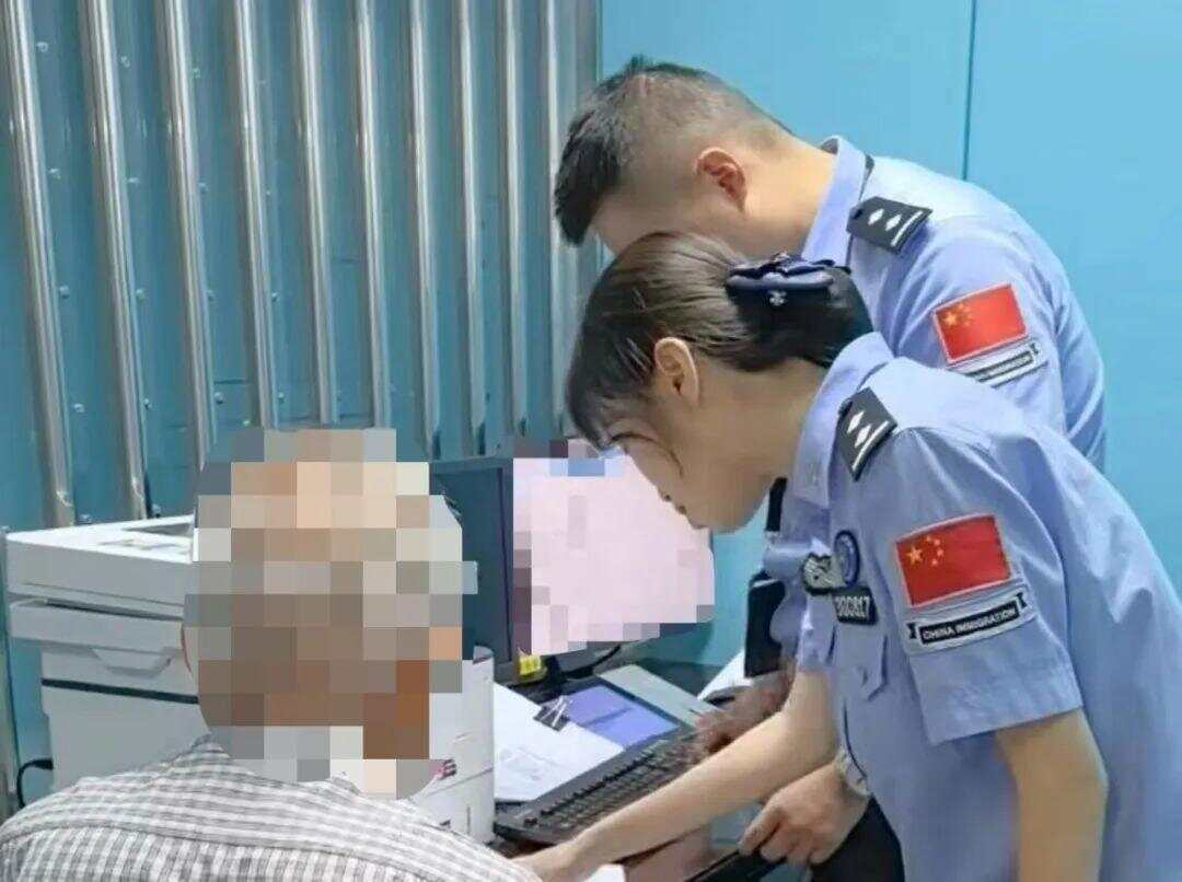 79岁老伯为见其相亲对象“翠花”<strong></p>
<p>非保本理财产品</strong>，将身份证改小10岁 被发现后不忘叮嘱民警“能不能不告诉她”