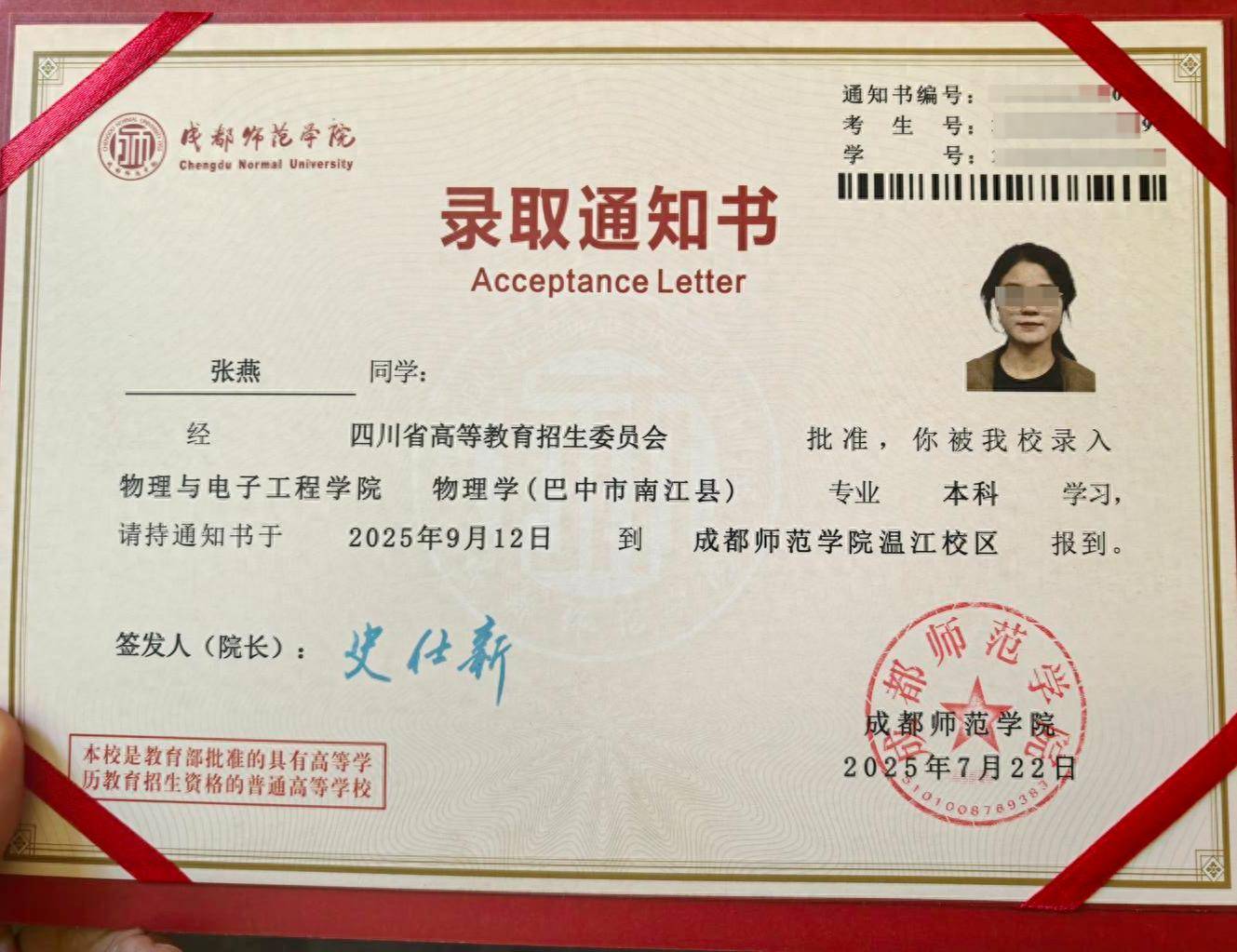 12年前“带父乞讨”女孩考上大学：毕业想回家乡当老师<strong></p>
<p>菜鸟理财</strong>，帮助山区孩子走出大山