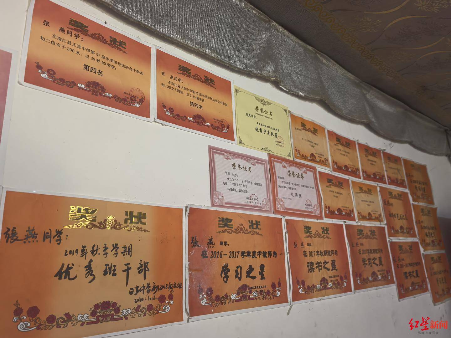 12年前“带父乞讨”女孩考上大学：毕业想回家乡当老师<strong></p>
<p>菜鸟理财</strong>，帮助山区孩子走出大山