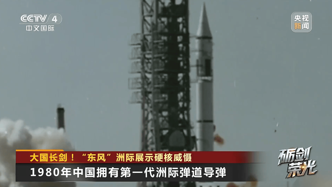 解放军目前对外公布的最先进武器系统之一<strong></p>
<p>菜鸟理财</strong>！央视揭秘