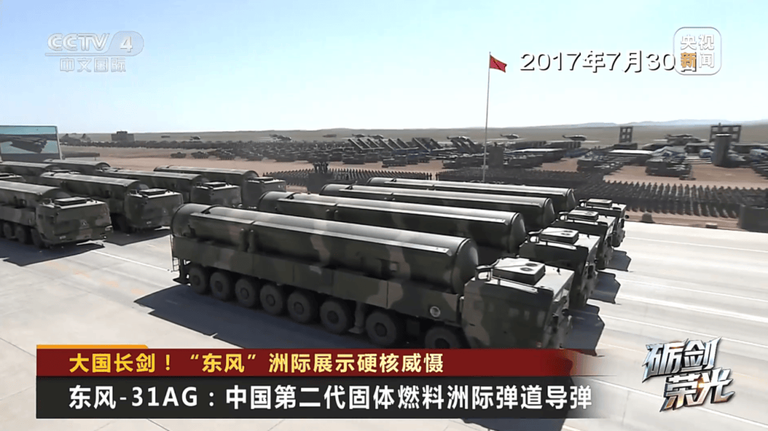 解放军目前对外公布的最先进武器系统之一<strong></p>
<p>菜鸟理财</strong>！央视揭秘