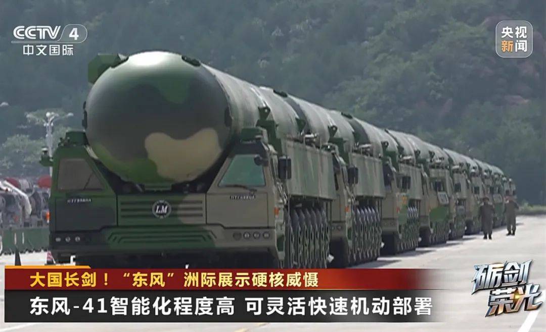 解放军目前对外公布的最先进武器系统之一<strong></p>
<p>菜鸟理财</strong>！央视揭秘