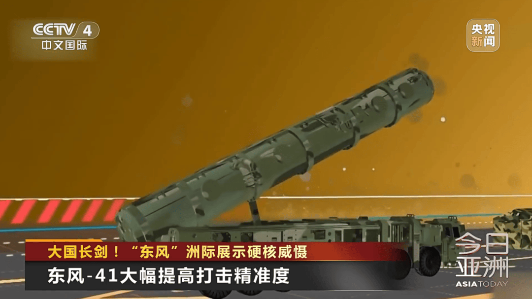 解放军目前对外公布的最先进武器系统之一<strong></p>
<p>菜鸟理财</strong>！央视揭秘