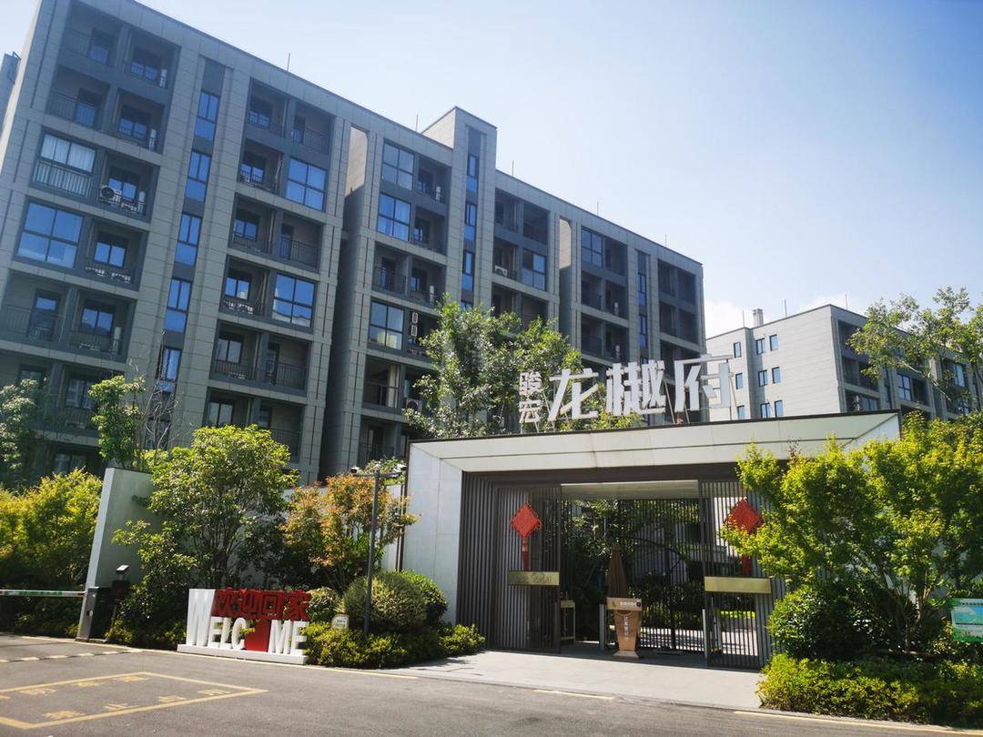 有认知障碍的老人被拉去跨省买房<strong></p>
<p>菜鸟理财</strong>，想退房却遭拒绝，还被开发商起诉