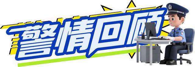 广西男子一口气花38.8万元买了40台手机<strong></p>
<p>菜鸟理财</strong>，民警很快找上门……