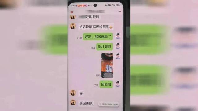 广西男子一口气花38.8万元买了40台手机<strong></p>
<p>菜鸟理财</strong>，民警很快找上门……