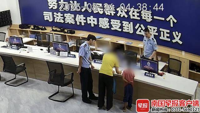 未完成作业母亲拒绝带出门游玩<strong></p>
<p>优先理财</strong>，广西8岁男童负气离家夜宿公园