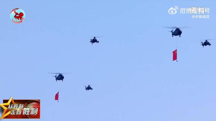 九三阅兵倒计时5天<strong></p>
<p>优先理财</strong>！空中梯队多型新机将首次受阅 队员练就“米秒不差”