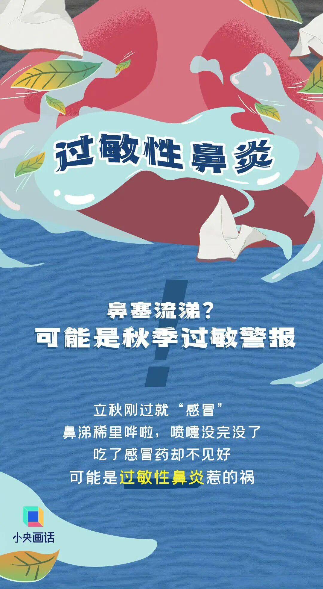 七夕 | 未来三天有弱降水<strong></p>
<p>优先理财</strong>，天气以多云到阴为主