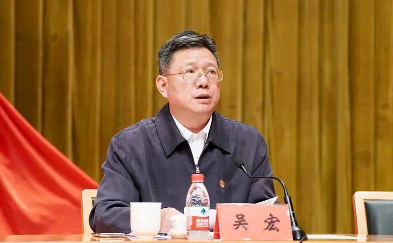 “最强经开区”管委会主任吴宏被查<strong></p>
<p>优先理财</strong>！