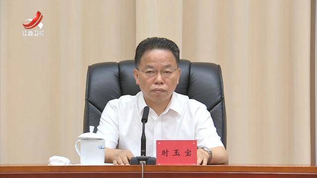 多地省委有关领导获新职！中候补兼任省委政法委书记<strong></p>
<p>微信理财</strong>，省委常委任市委书记