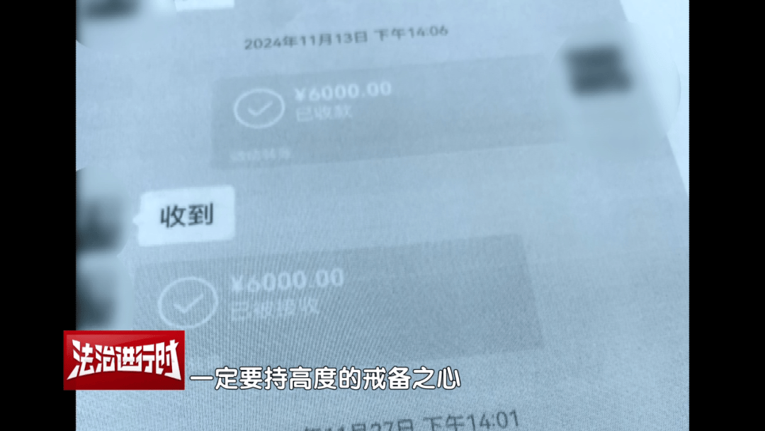 女子花4万多元买刀郎演唱会门票<strong></p>
<p>微信理财</strong>，直至演出临近开场才知门票是假的，涉事黄牛被判刑