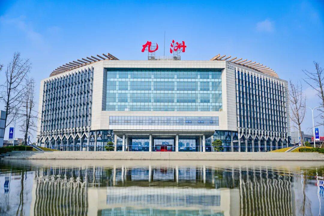 喜讯<strong></p>
<p>微信理财</strong>！绵阳九洲集团主导的某关键技术荣获四川省科学技术进步奖一等奖