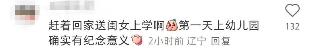 许昕从新疆赶回上海<strong></p>
<p>微信理财</strong>，今天送儿子女儿开学：老妹儿幼儿园第一天！