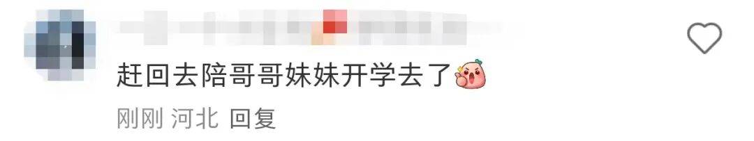 许昕从新疆赶回上海<strong></p>
<p>微信理财</strong>，今天送儿子女儿开学：老妹儿幼儿园第一天！