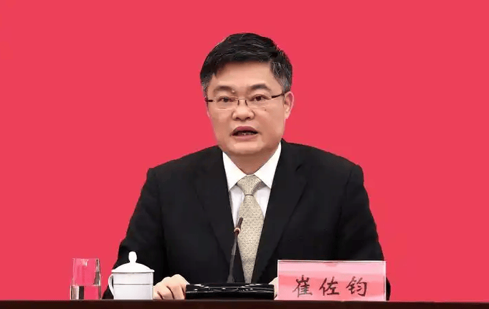 正厅级崔佐钧<strong></p>
<p>微信理财</strong>，任上被查