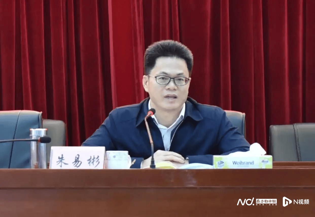 惠州博罗县政府原党组成员、县政府办原主任朱易彬被双开<strong></p>
<p>支付宝</strong>！