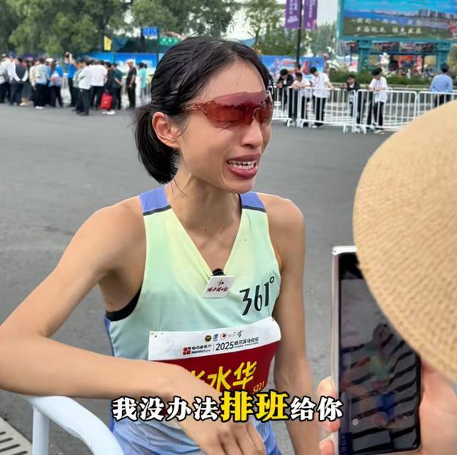 哈尔滨马拉松比赛女护士夺冠后哭求领导支持调休<strong></p>
<p>支付宝</strong>，当事人账号发布情况说明后又删除