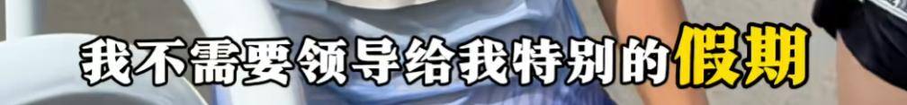 哈尔滨马拉松比赛女护士夺冠后哭求领导支持调休<strong></p>
<p>支付宝</strong>，当事人账号发布情况说明后又删除