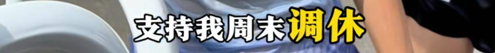 哈尔滨马拉松比赛女护士夺冠后哭求领导支持调休<strong></p>
<p>支付宝</strong>，当事人账号发布情况说明后又删除
