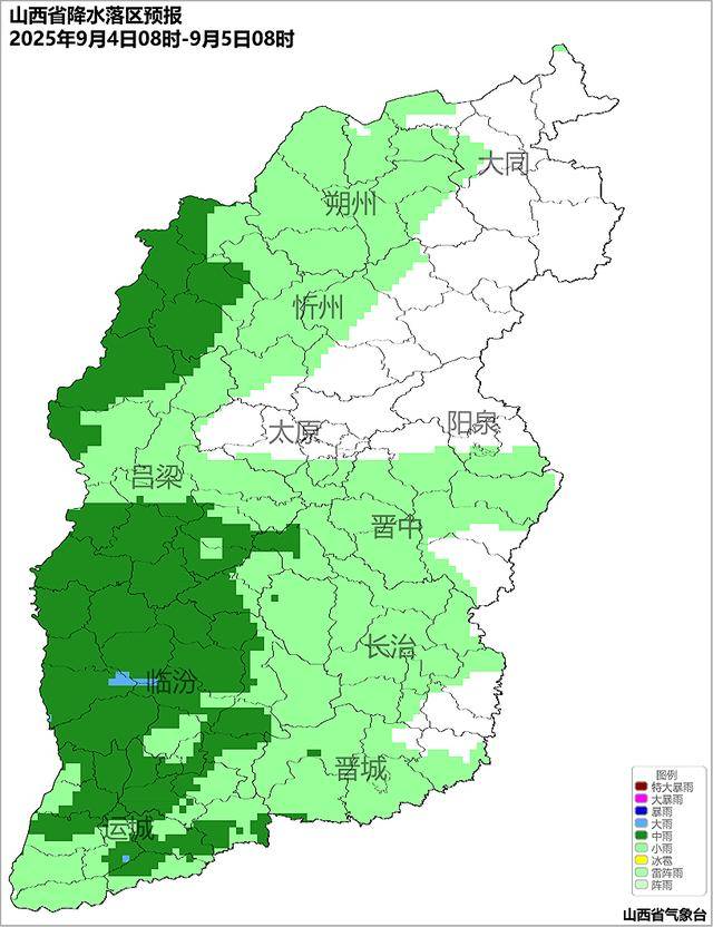9月2日夜间开始山西中南部多阵性降水<strong></p>
<p>支付宝</strong>！