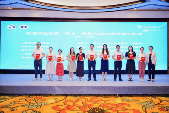共绘“AI+文旅”融合蓝图<strong></p>
<p>支付宝</strong>！旅游职教数智化盛会在宁波举行