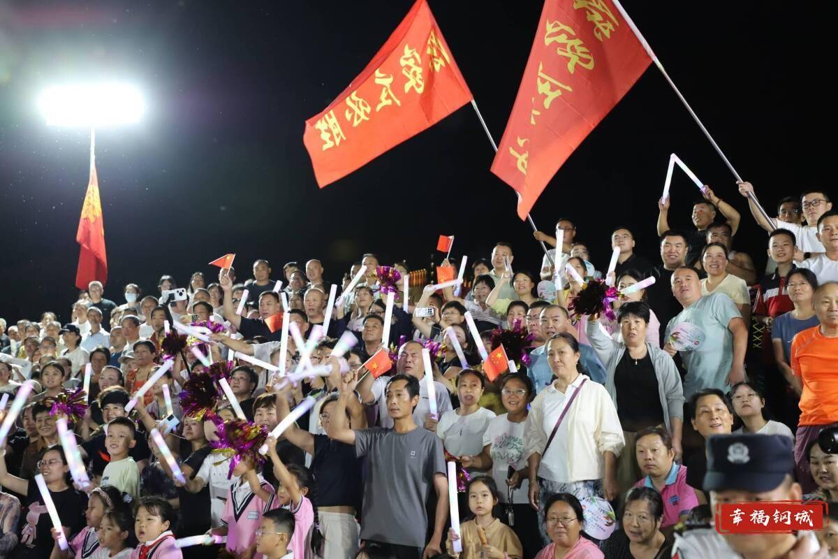 济南市钢城区丨冠军之夜<strong></p>
<p>支付宝</strong>！钢城硬核力量尽在一绳之间
