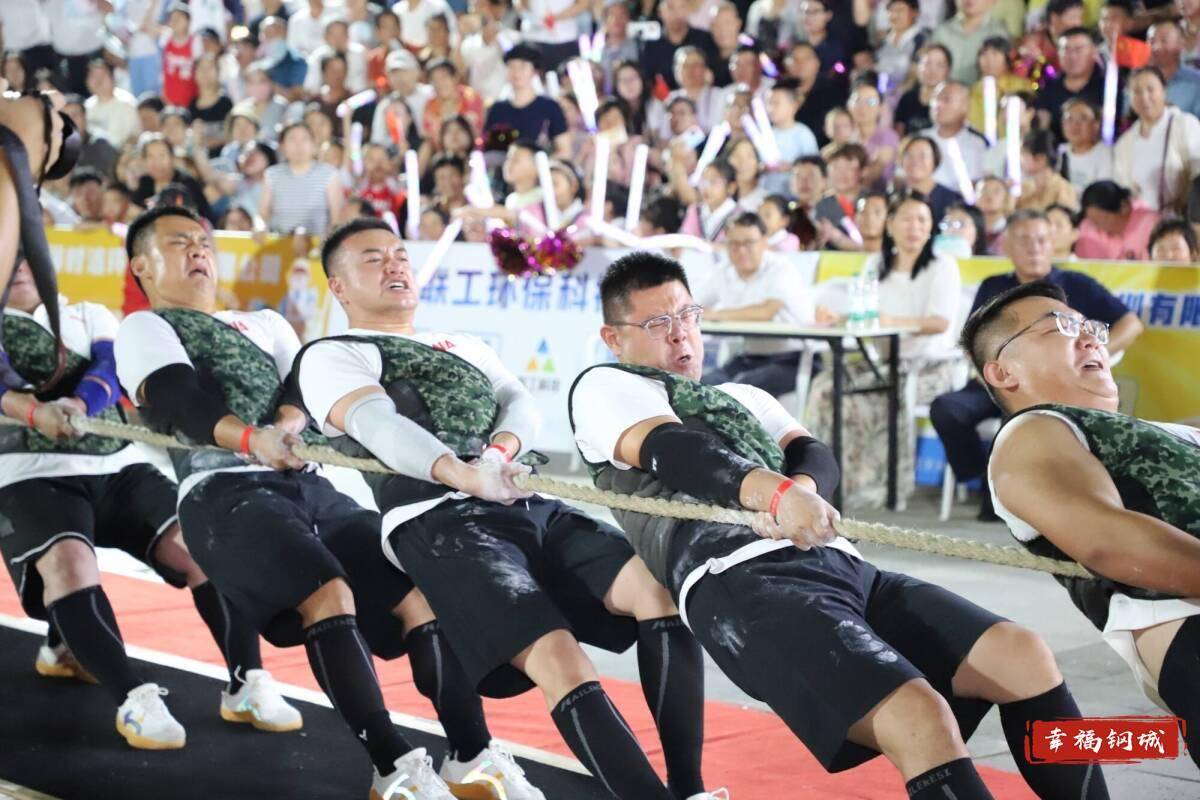 济南市钢城区丨冠军之夜<strong></p>
<p>支付宝</strong>！钢城硬核力量尽在一绳之间
