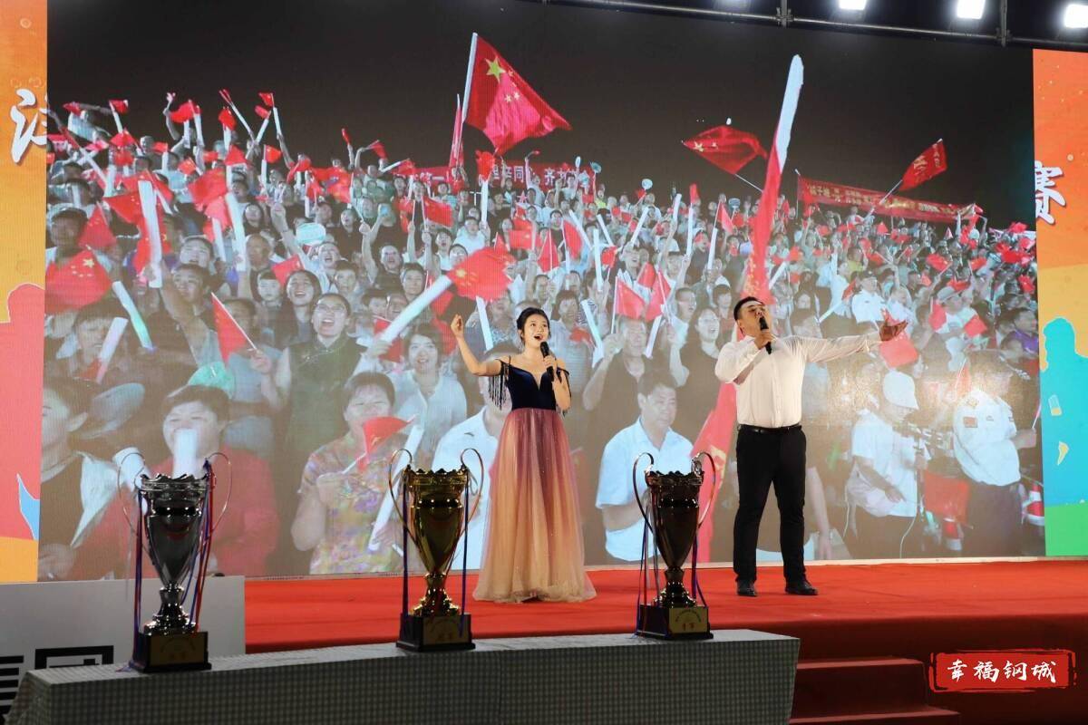 济南市钢城区丨冠军之夜<strong></p>
<p>支付宝</strong>！钢城硬核力量尽在一绳之间