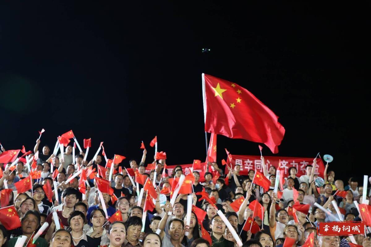 济南市钢城区丨冠军之夜<strong></p>
<p>支付宝</strong>！钢城硬核力量尽在一绳之间