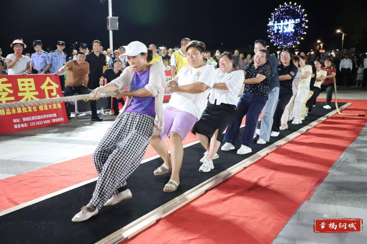 济南市钢城区丨冠军之夜<strong></p>
<p>支付宝</strong>！钢城硬核力量尽在一绳之间