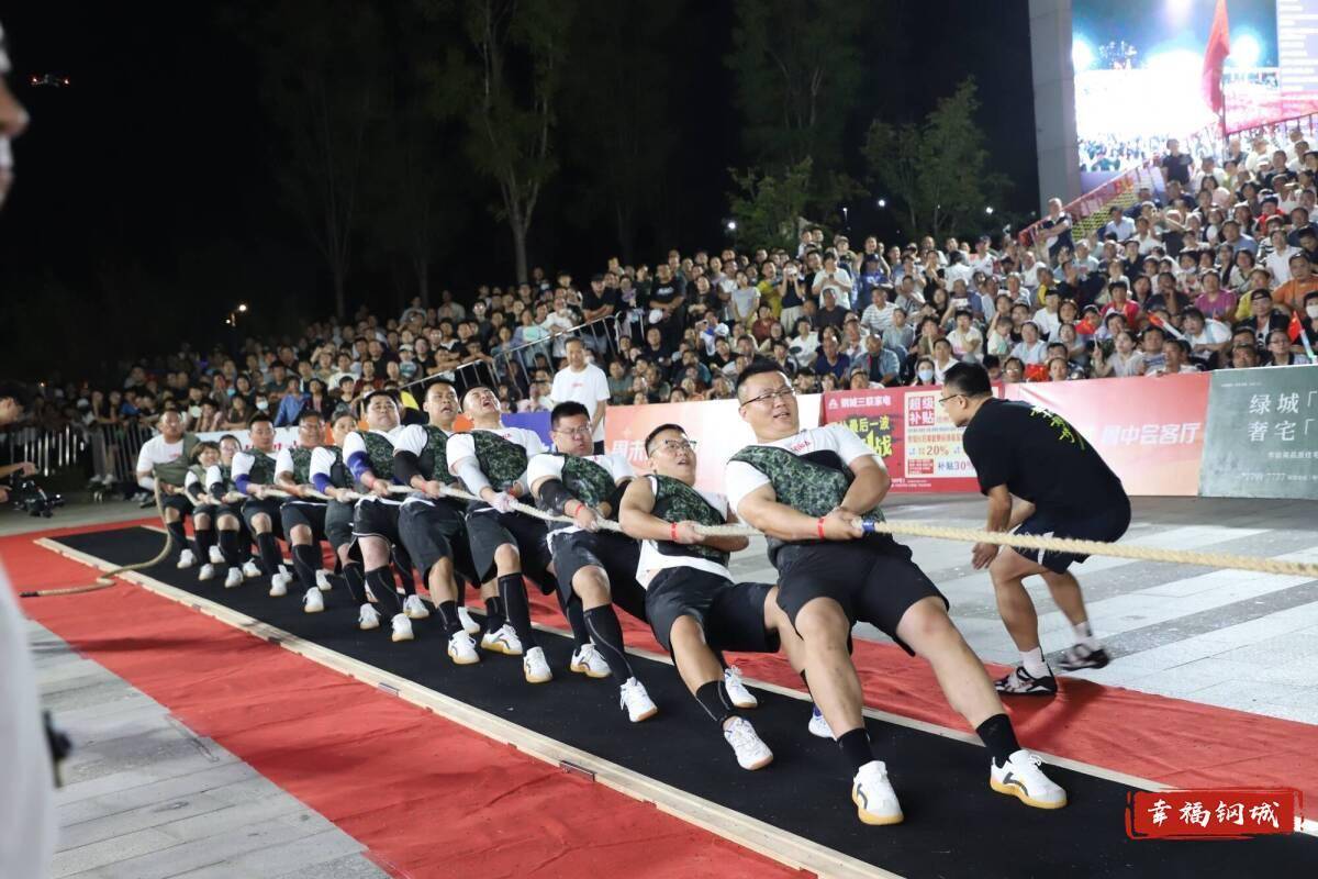 济南市钢城区丨冠军之夜<strong></p>
<p>支付宝</strong>！钢城硬核力量尽在一绳之间